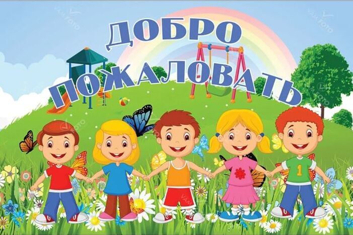 &amp;quot;Страна интересов&amp;quot;