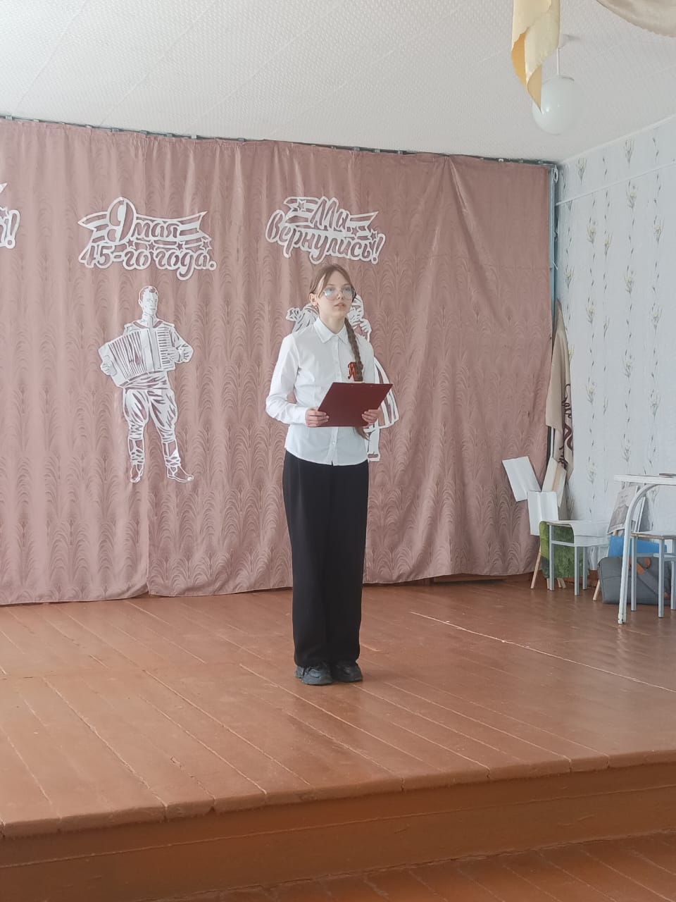 &amp;quot;Читаем стихи о войне&amp;quot;.